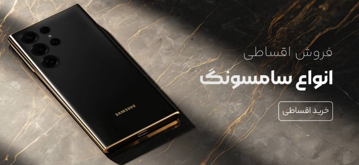 fifth banner desktop