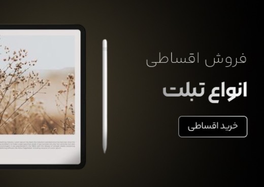 third banner desktop