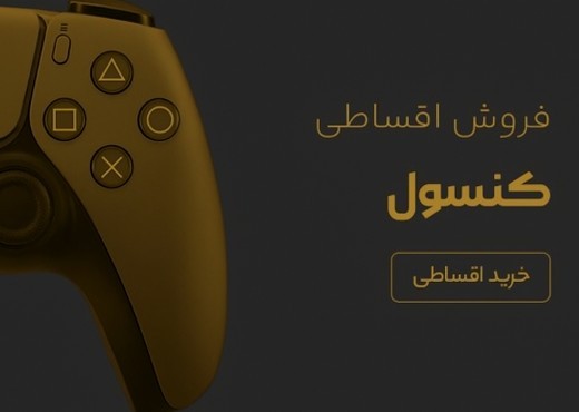 second banner desktop