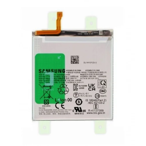 BATTERY SAMSUNG S23 (S911) ORIGINAL