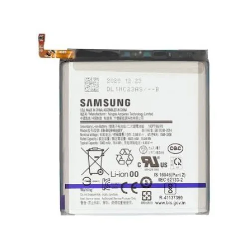 BATTERY SAMSUNG S21 ULTRA (G998) ORIGINAL