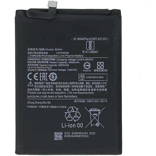 BATTERY XIAOMI REDMI NOTE 9T/ NOTE 9 5G (BM54) ORIGINAL