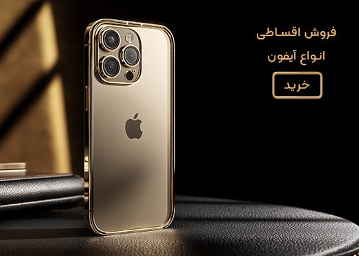 second banner desktop