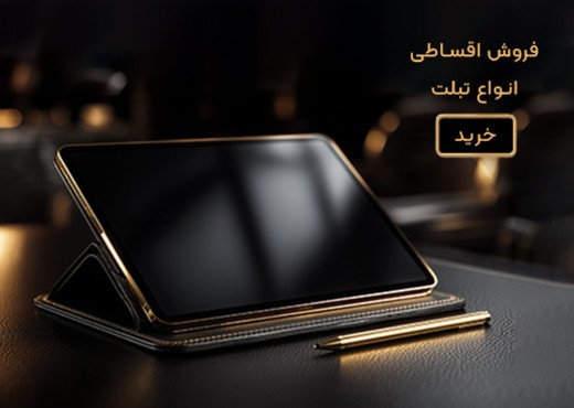 first banner desktop